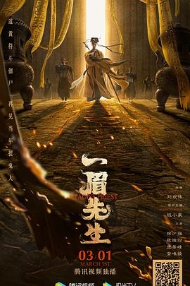 美剧《光环》第二季07