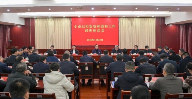 以更高标准更实举措推进全面从严治党 更好推动纪检监察和巡察工作高质量发展_腾讯新闻