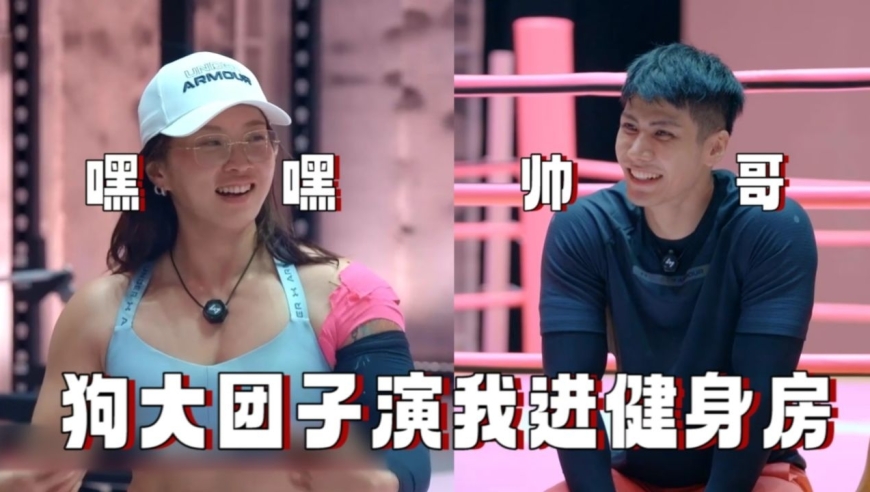 狗大团子好像在演我进健身房,卧推全"靠"帅哥续命