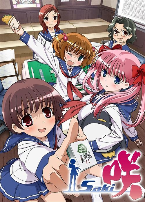 天才麻将少女封面圖