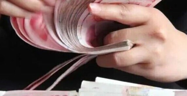 四川巴中市公安局为 3999.577 万元资金寻找合法所有人，无人认领将上缴国库，哪些信息值得关注？