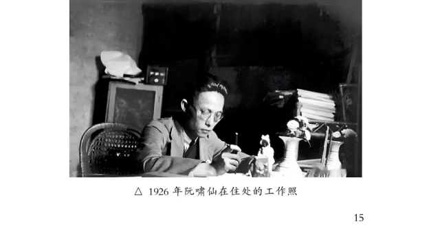 新书推介丨《南粤红棉——广东第一位女共产党员高恬波纪念文集》正式出版，献礼反法西斯战争胜利80周年_腾讯新闻