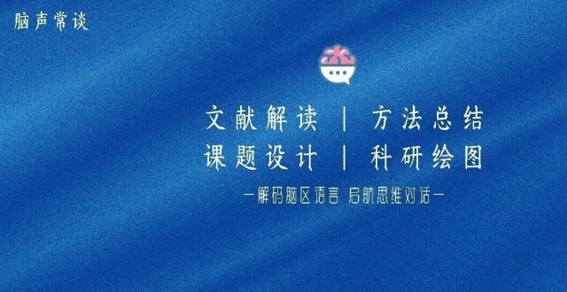 大病之后记性变差？纪木火/杨建军等揭示星胶 LCN2 通过双重扰乱兴奋‑抑制平衡损害认知_腾讯新闻
