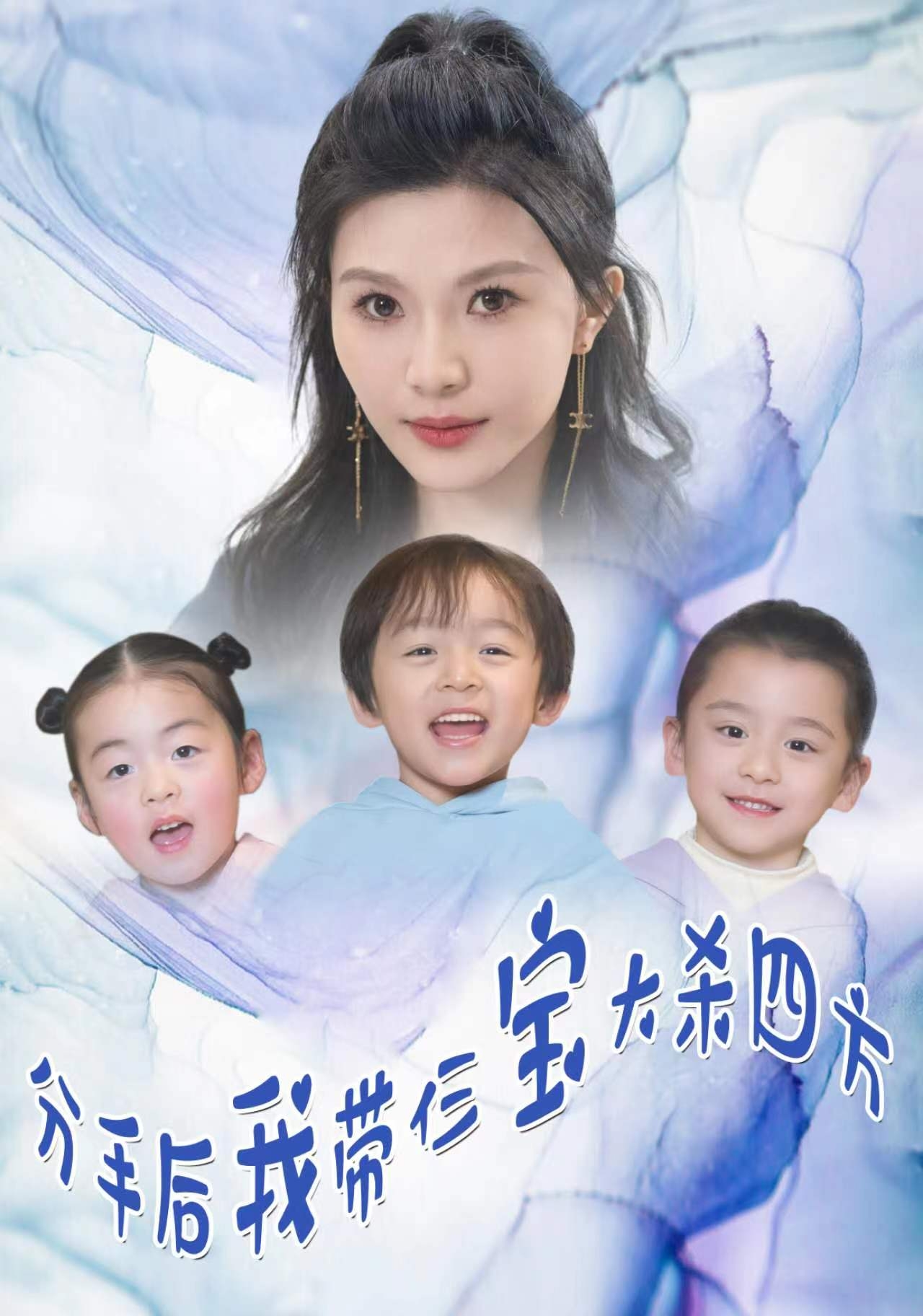 父母的愿望