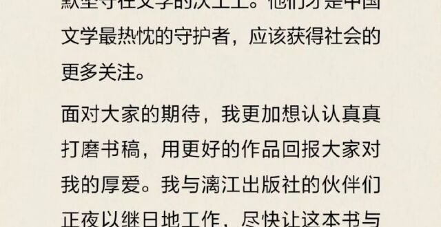 刘楚昕发文_腾讯新闻