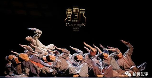 新民艺评｜好看的舞剧，首先看到的是诚意_腾讯新闻