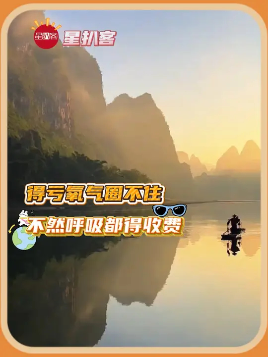 真是应了那句，风景是天然的，人的吃相是后天养成的_腾讯新闻