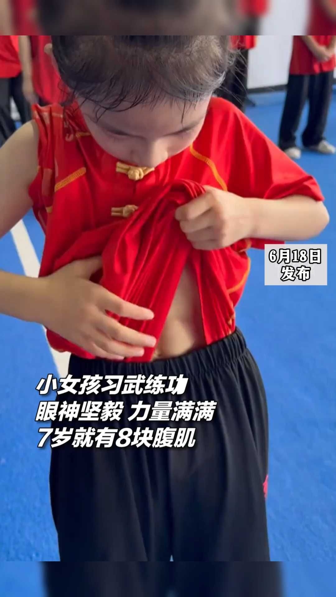 小女孩习武练功,7岁就有8块腹肌