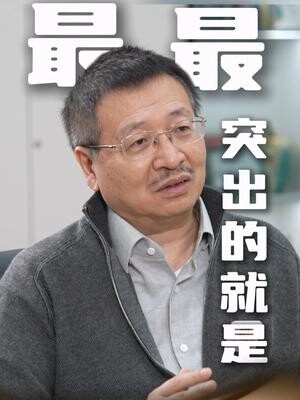 朱义谈生物医药行业创新的人才之痛_腾讯新闻