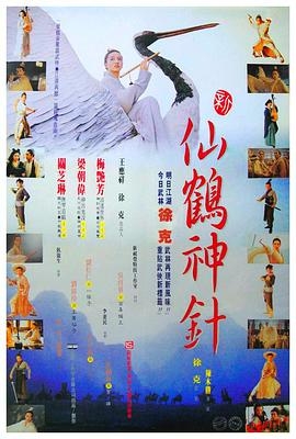 《马路天使》1937