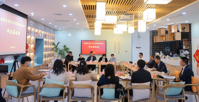 龙华人才安居公司举办住房保障高质量发展主题“书记茶话会”_腾讯新闻