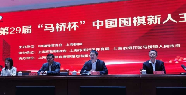 常昊寄语新人王赛棋手要有底线思维，中国围棋协会对作弊零容忍_腾讯新闻