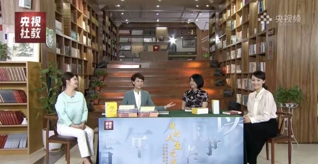 世界读书日的这场直播，吸引超1000万人次收看_腾讯新闻
