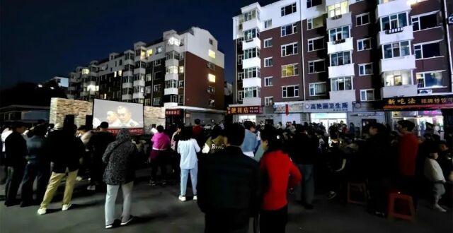 宁江区举办迎“两节”公益电影放映活动_腾讯新闻