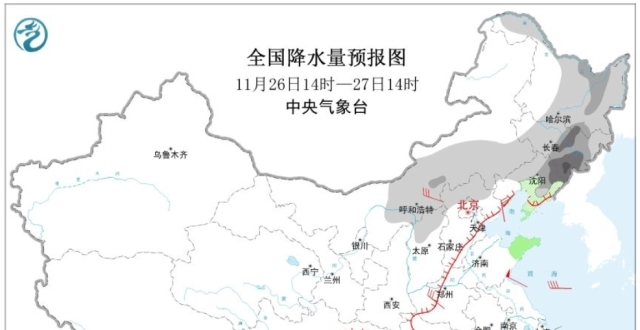 新一轮大范围雨雪来袭，北方大雪暴雪不断，局地裹着沙尘下“脏雪”，27号台风风琴将影响海南_腾讯新闻