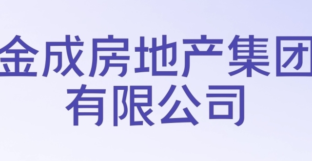 浙江一地产大佬失联_腾讯新闻