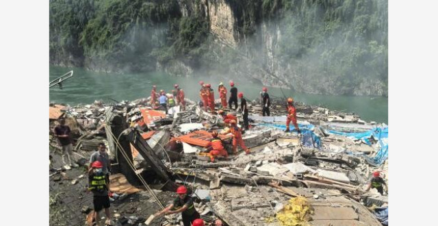 视频丨国务院成立重庆彭水“7·17”特别重大山体崩塌灾害调查评估组缩略图