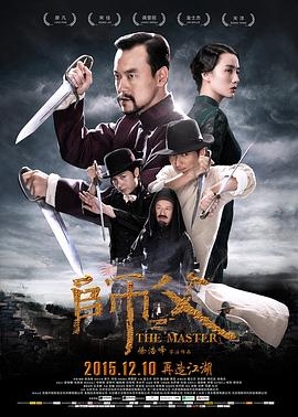 战国妖狐