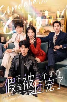 我家龙崽上热搜了