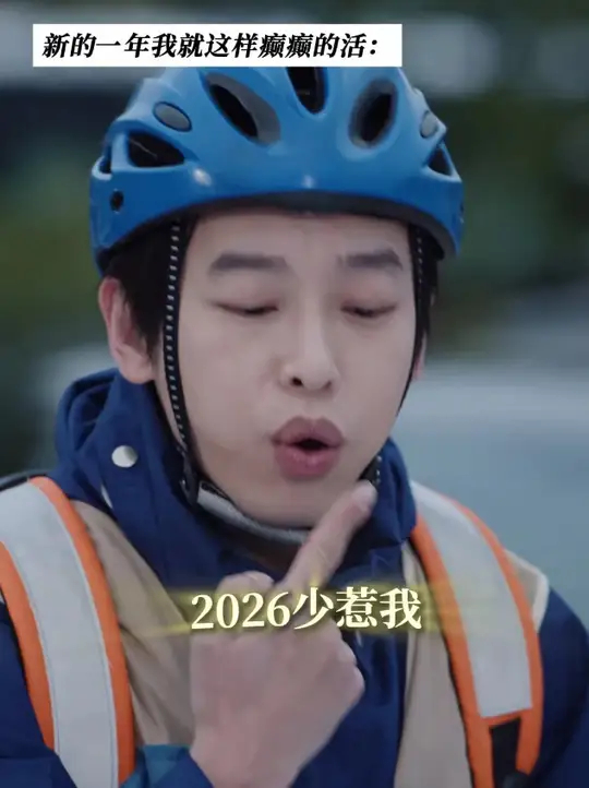 先发疯的人享受世界_腾讯新闻