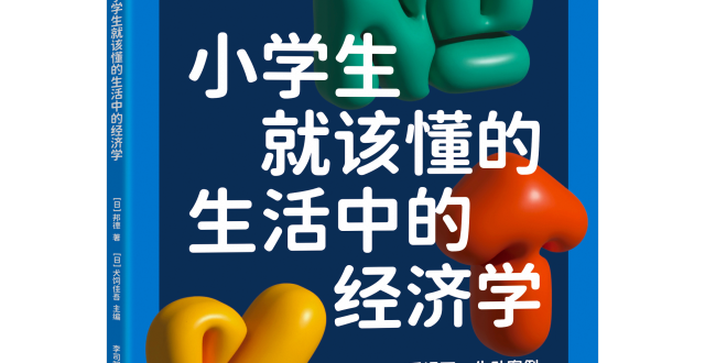 一盏清茶一卷书 2025年3月“中南好书”发布_腾讯新闻