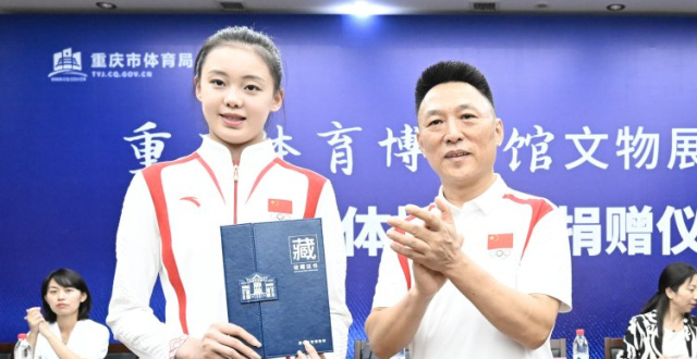 重庆体育文物动起来 | 丁欣怡、郭崎琪捐赠藏品，助力艺术体操成为重庆体育名片_腾讯新闻