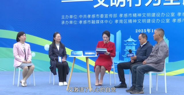 文明行为全民行动成果验收！今明两天欢迎收看~_腾讯新闻