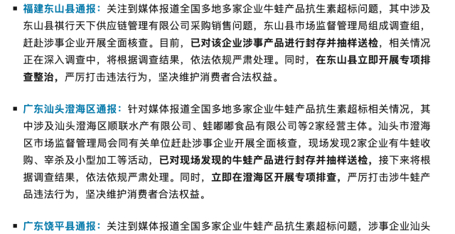 农业农村部禁用40种兽药