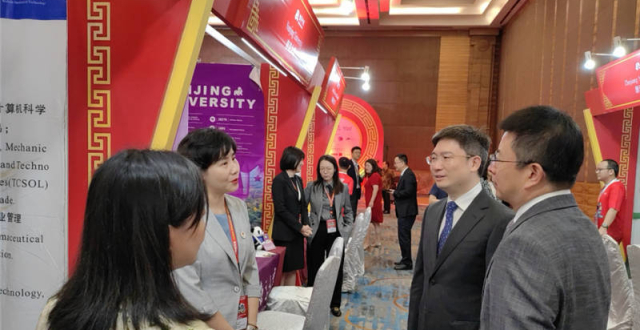 周侃临时代办出席印尼第十七届留学中国教育展开幕式_腾讯新闻