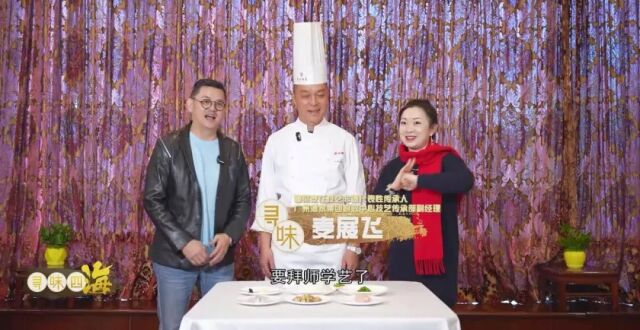 粤菜天花板！这间“广州人饭堂”要美景有美景，要美味有美味！_腾讯新闻