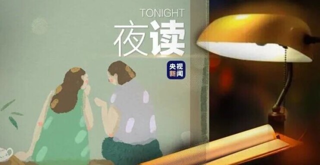 夜读丨3条实用社交法则，让你少走弯路_腾讯新闻