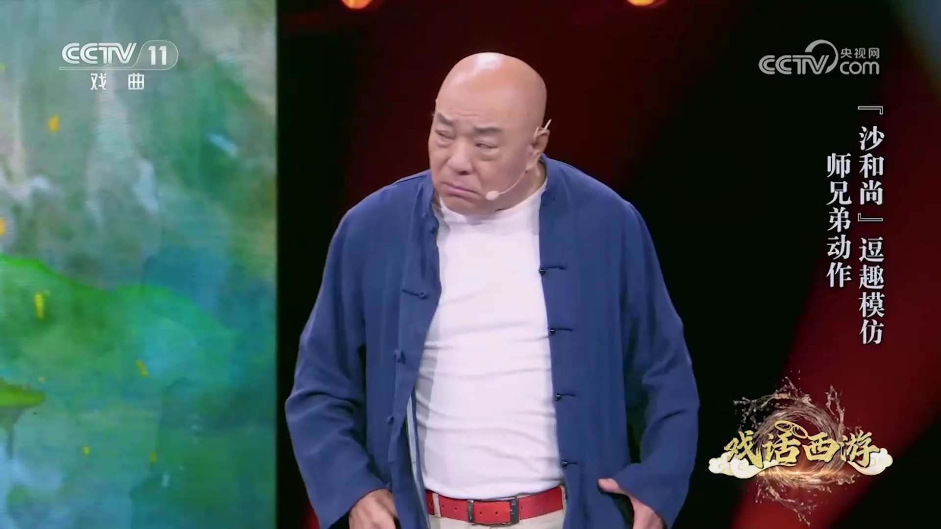 沙僧扮演者刘大刚去世！回顾他模仿师徒四人，惟妙惟肖逗乐众人_腾讯新闻
