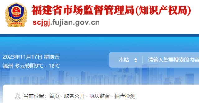 福建省最新食品抽检结果发布，不合格涉永辉超市福州市连江县贵安新天地分店_腾讯新闻