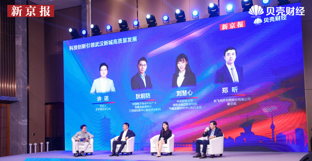 围炉高质量发展，武汉新城怎么不一样？_腾讯新闻