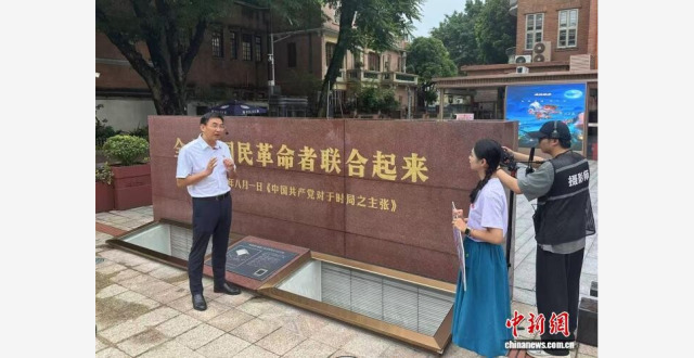 中共三大会址纪念馆启动“行走的3号课堂”_腾讯新闻