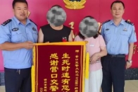 1小时路程 20分钟赶到！锦州市民被毒蛇咬伤，营口交警紧急开道！_腾讯新闻