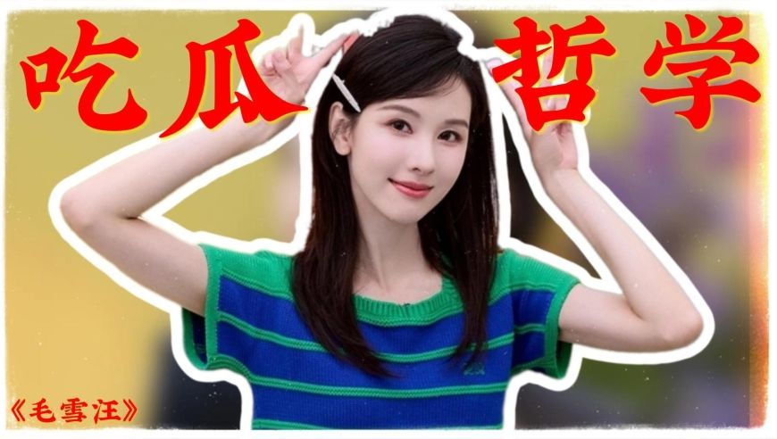 陈都灵怕尴尬从不问圈内八卦？只有关晓彤是例外丨贵圈名场面