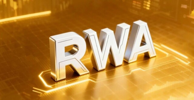 RWA标准来了！聚焦融资路径设计规范！_腾讯新闻