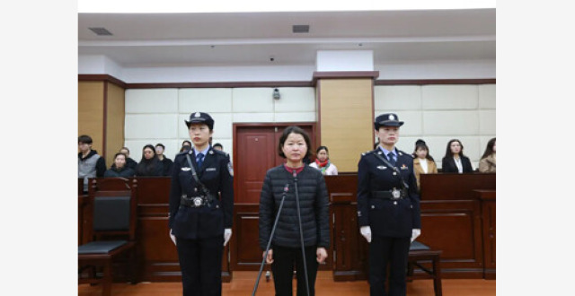 受贿343万余元，贵阳原副市长刘岚一审被判10年_腾讯新闻