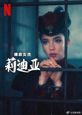 孤勇者