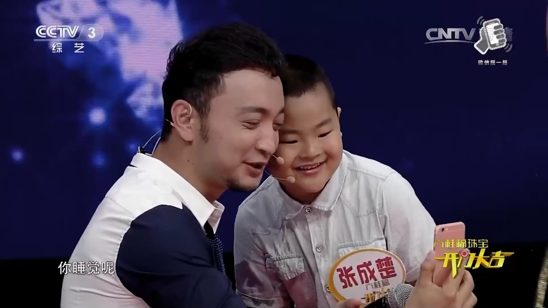 岳云鹏竟有“私生子”！父子俩现场视频，别提多逗人了_腾讯新闻