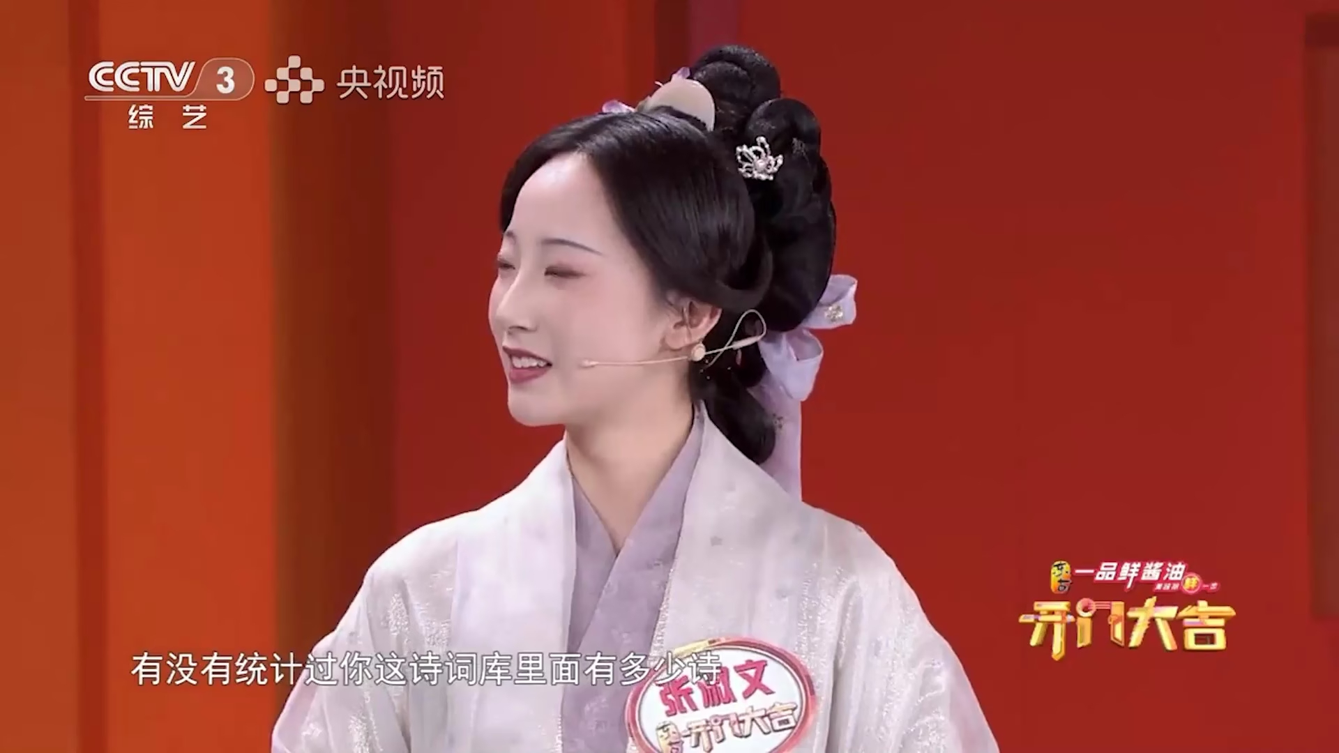 杨曦接受挑战和国风美女玩飞花令，谁料他的“神操作”，瞬间逗乐全场_腾讯新闻