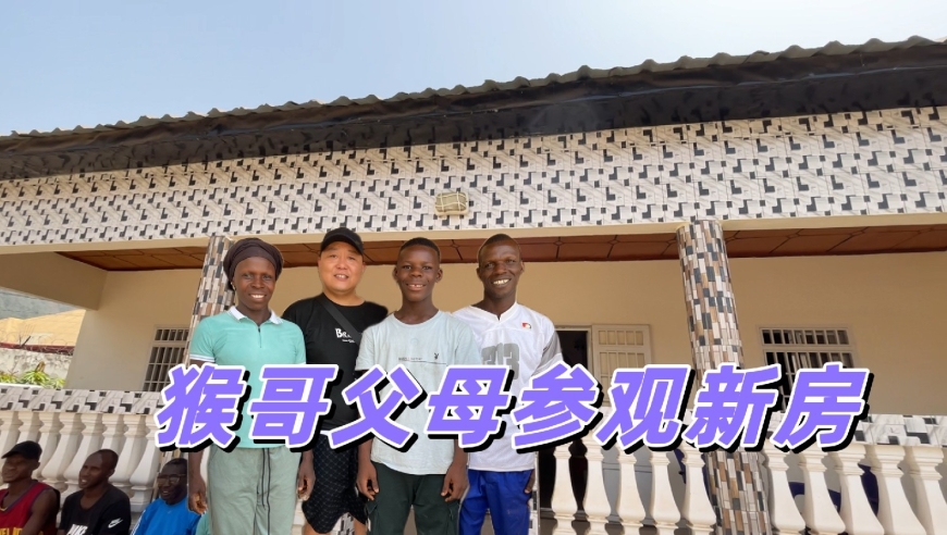 非洲飞哥的主页,快来围观