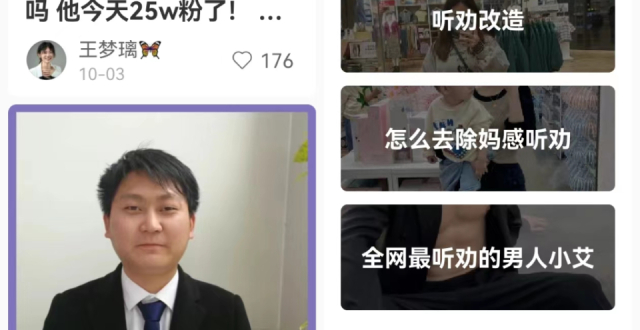 有趣青年 | “听劝体”走红 这届年轻人开始“听劝”啦？_腾讯新闻