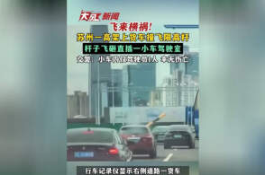 苏州一限高杆被货车撞飞插入旁边小车前挡风，为何这么危险？限高杆应该怎么做碰撞设计？