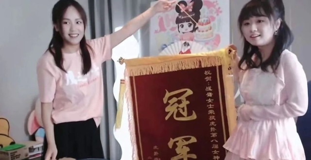 这是女神大赛冠军？虎扑越来越抽象了_腾讯新闻