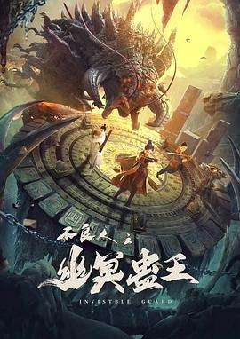 《源代码》电影2