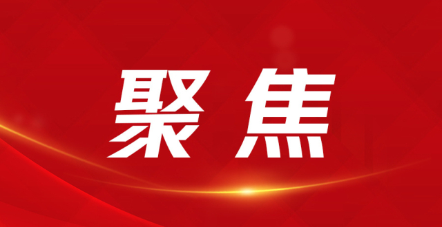 注意这10条重要信息！刑罚执行监督工作专项报告解读_腾讯新闻