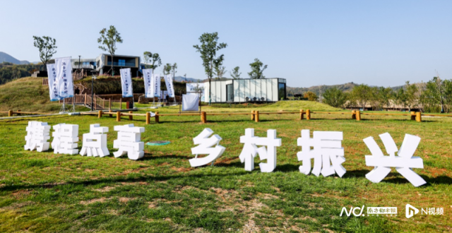 旅游成乡村振兴“金钥匙”，乡村入境游订单同比增长71%_腾讯新闻