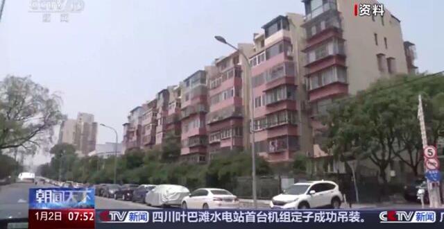北京多项公积金贷款新政开始执行！有这些变化_腾讯新闻